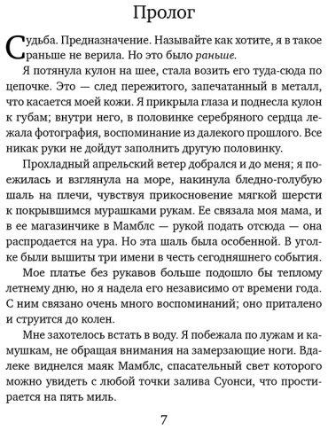 Книга Коури К. Издание От Стамбула до Парижа: От Стамбула до Парижа купить,NaN