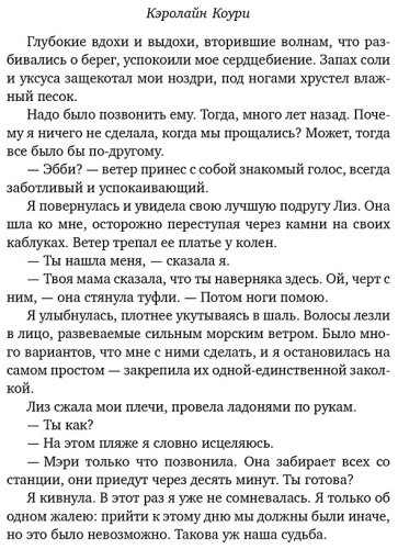 Книга Коури К. Издание От Стамбула до Парижа: От Стамбула до Парижа купить,NaN