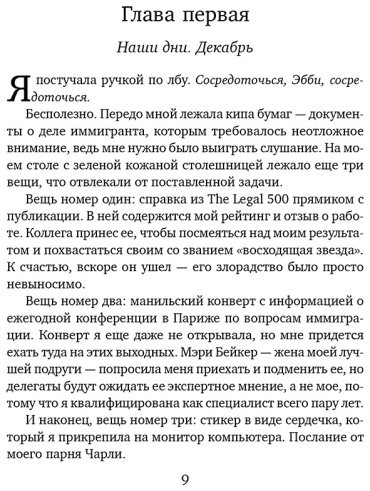 Книга Коури К. Издание От Стамбула до Парижа: От Стамбула до Парижа купить,NaN