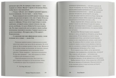 Книга МакКей К.: Банджо. Роман без сюжета купить,NaN