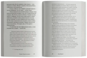 Книга МакКей К.: Банджо. Роман без сюжета купить,NaN