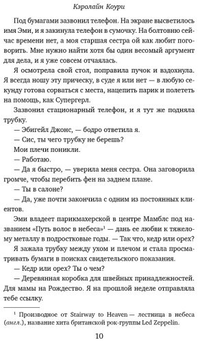 Книга Коури К. Издание От Стамбула до Парижа: От Стамбула до Парижа купить,NaN