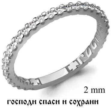 Кольцо AQUAMARINE 61517А размер 18.5 вес 1.42 г серебро, фианит купить,19386