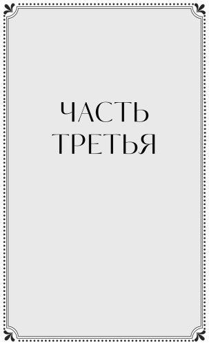 Книга Достоевский Ф. М.: Братья Карамазовы. Том 2 купить,NaN