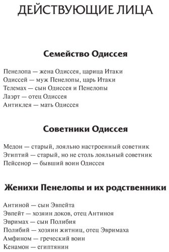 Книга Клэр Норт: м Одиссея купить,NaN