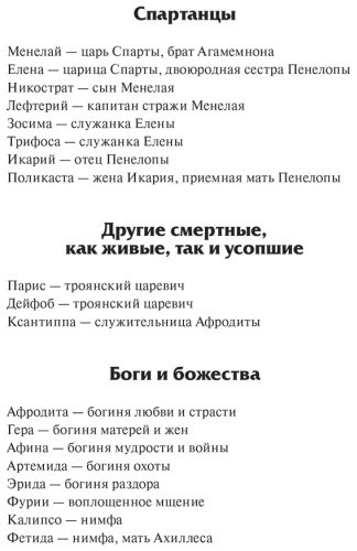 Книга Клэр Норт: м Одиссея купить,NaN