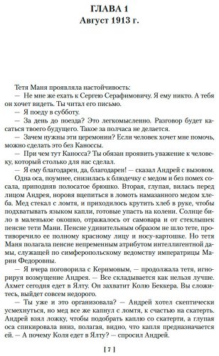 Книга Булычев К.: Река Хронос купить,NaN