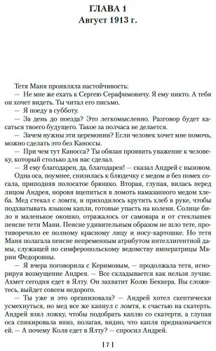 Книга Булычев К.: Река Хронос купить,NaN