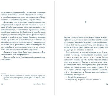 Книга Юон А.-Г.: Я помню музыку Прованса купить,NaN
