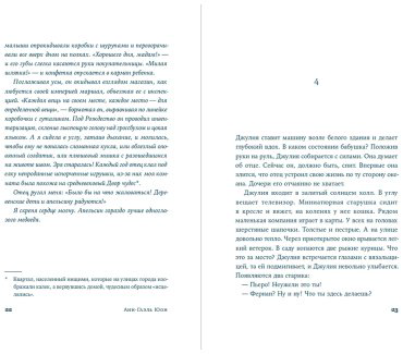 Книга Юон А.-Г.: Я помню музыку Прованса купить,NaN