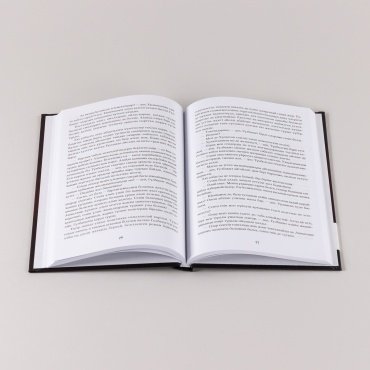 Книга Кошкарбаев А.: Қызыл көктем зауалы купить,NaN