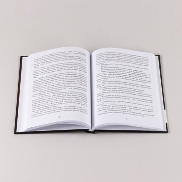 Книга Кошкарбаев А.: Қызыл көктем зауалы купить,NaN
