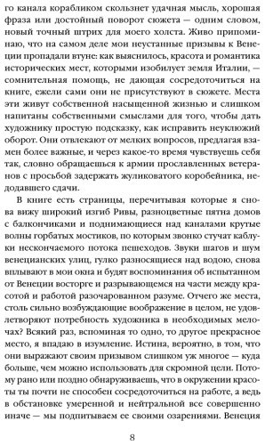 Книга Джеймс Г.: Женский портрет купить,NaN