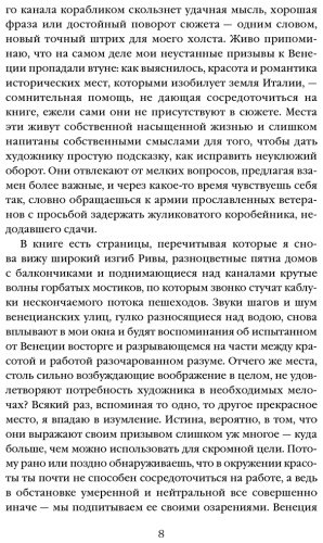Книга Джеймс Г.: Женский портрет купить,NaN