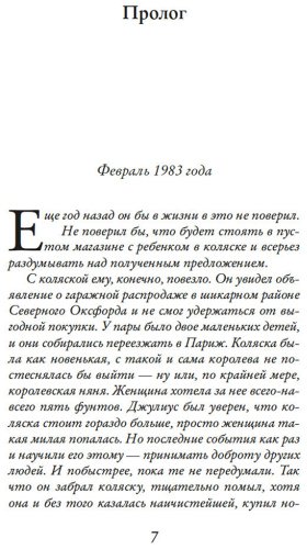 Книга Генри В.: Как найти любовь в книжном магазине купить,NaN