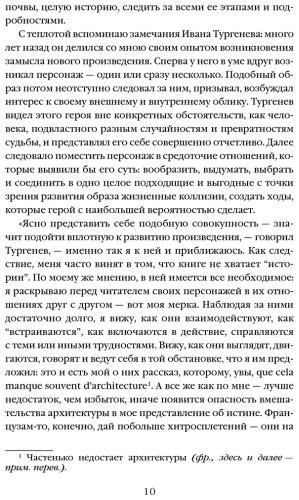 Книга Джеймс Г.: Женский портрет купить,NaN