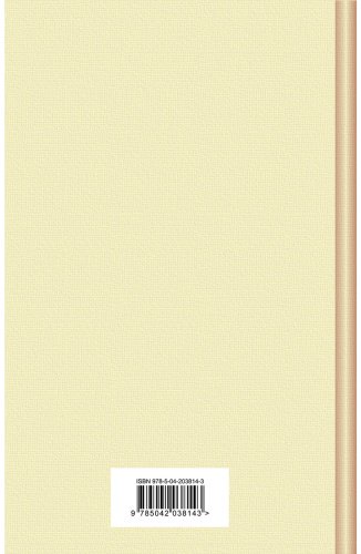 Книга Остин Дж.: Эмма купить,NaN