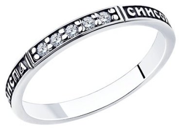 Кольцо Diamant 95-110-00954-1_19-5 размер 19.5 вес 1.58 г серебро, фианит купить,9234