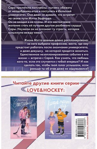 Книга Мартин Арианна: Лезвие судьбы купить,NaN