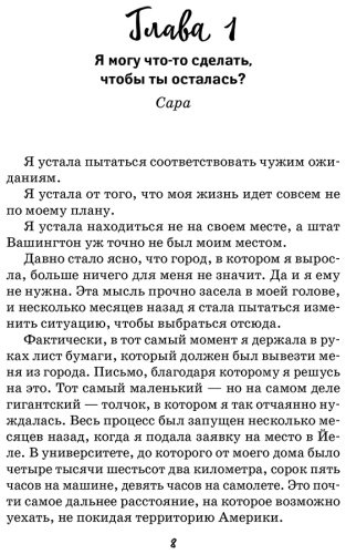 Книга Мартин Арианна: Лезвие судьбы купить,NaN