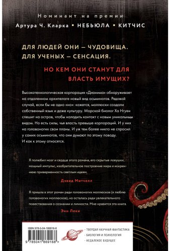 Книга Нэйлер Р.: Гора в море купить,NaN