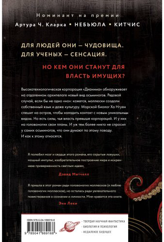 Книга Нэйлер Р.: Гора в море купить,NaN