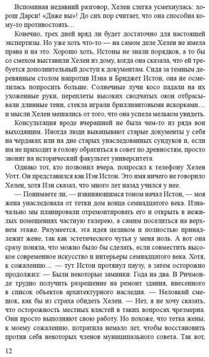Книга Кадиш Р.: Вес чернил купить,NaN