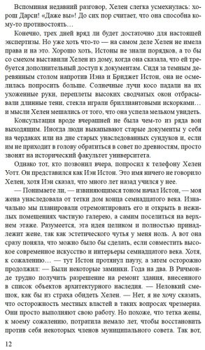 Книга Кадиш Р.: Вес чернил купить,NaN