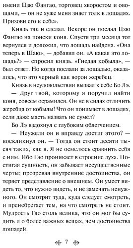Книга Сэлинджер Дж. Д.: Выше стропила, плотники. Симор - введение купить,NaN