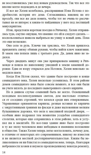 Книга Кадиш Р.: Вес чернил купить,NaN