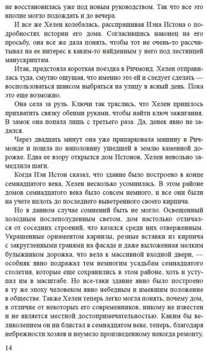 Книга Кадиш Р.: Вес чернил купить,NaN