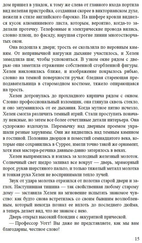 Книга Кадиш Р.: Вес чернил купить,NaN