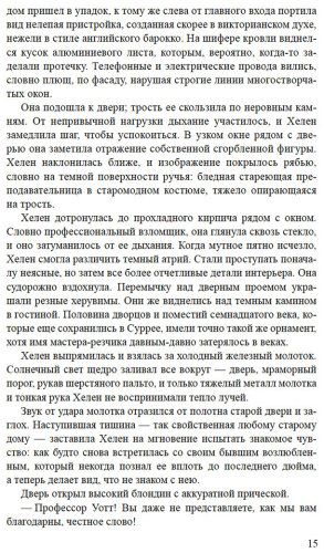 Книга Кадиш Р.: Вес чернил купить,NaN