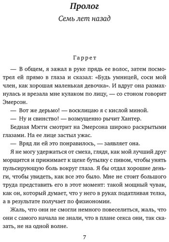 Книга Кейт С.: Посмотри на меня купить,NaN