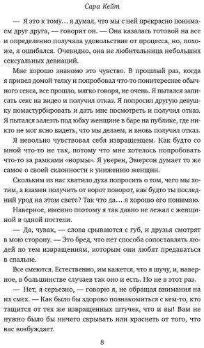 Книга Кейт С.: Посмотри на меня купить,NaN