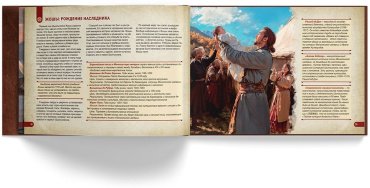 Книга Майя Бекбаева: Жошы Хан. Ұлы Ұлыстың Билеушісі/Жошы Хан. Повелитель Великого Улуса купить,NaN