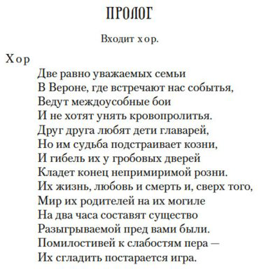 Книга Шекспир У.: Ромео и Джульетта купить,NaN