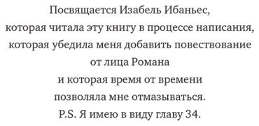 Книга Росс Р.: Божественные соперники купить,NaN