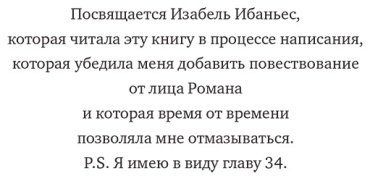 Книга Росс Р.: Божественные соперники купить,NaN