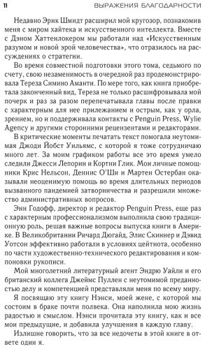 Книга Киссинджер Г.: Лидерство купить,NaN