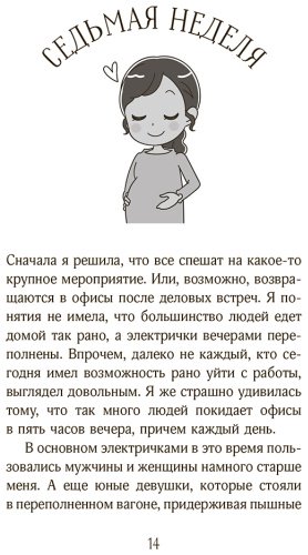 Книга Яги Э.: Дневник пустоты купить,NaN