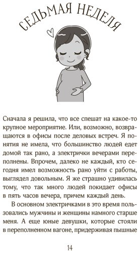 Книга Яги Э.: Дневник пустоты купить,NaN