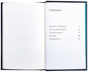 Книга Кожатаева С.: Женский род. Единственное число купить,NaN