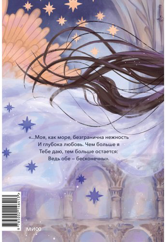 Книга Шекспир У.: Ромео и Джульетта купить,NaN