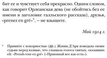 Книга Набоков В. В.: Николка Персик. Аня в Стране чудес купить,NaN