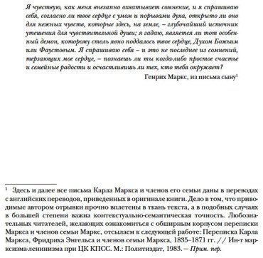 Книга Маклеллан Д.: Карл Маркс. Человек, изменивший мир. Жизнь. Идеалы. Утопия купить,NaN