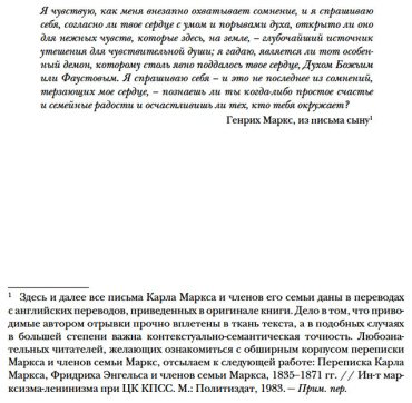 Книга Маклеллан Д.: Карл Маркс. Человек, изменивший мир. Жизнь. Идеалы. Утопия купить,NaN