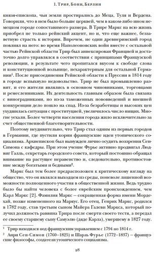 Книга Маклеллан Д.: Карл Маркс. Человек, изменивший мир. Жизнь. Идеалы. Утопия купить,NaN