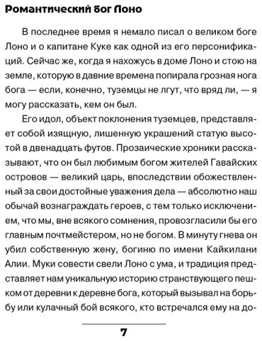 Книга Томпсон Х. С.: Проклятие Гавайев купить,NaN