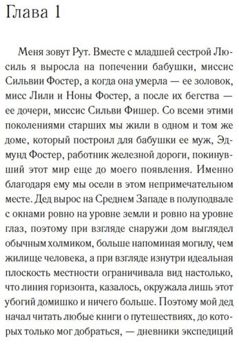 Книга Робинсон Мэрилин: Дыхание озера купить,NaN